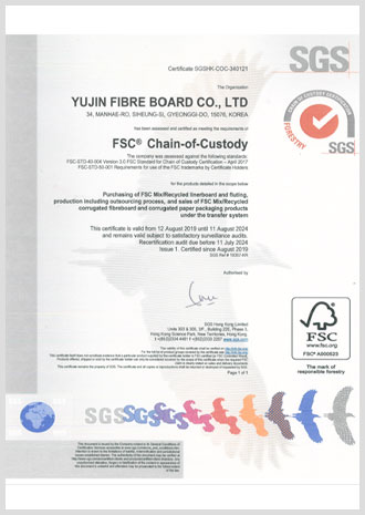 FSC® 인증서