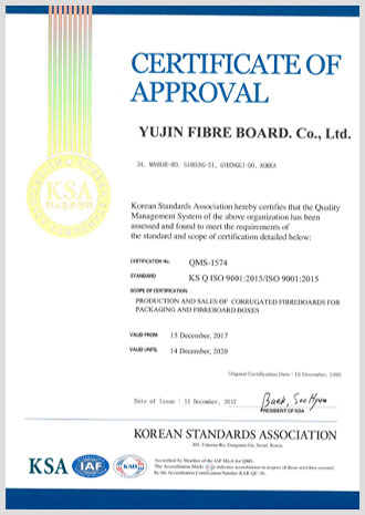 ISO 9001 인증서
